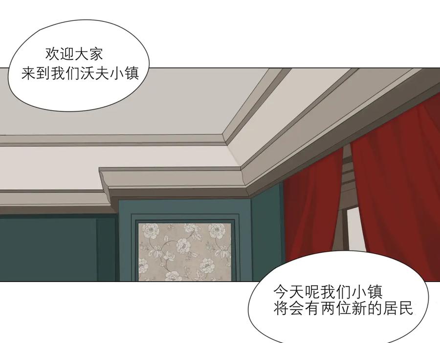 《偏见》第3话 足下 第49页