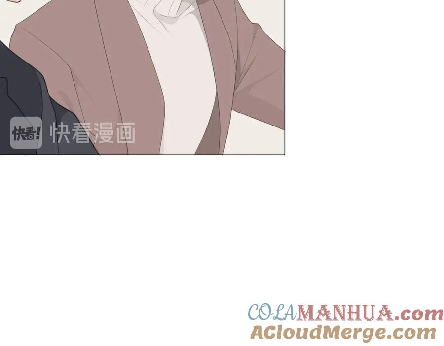 《偏见》第3话 足下 第33页