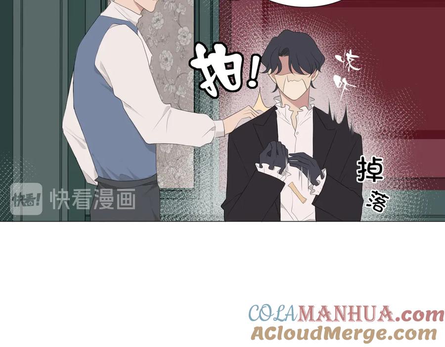 《偏见》第3话 足下 第63页