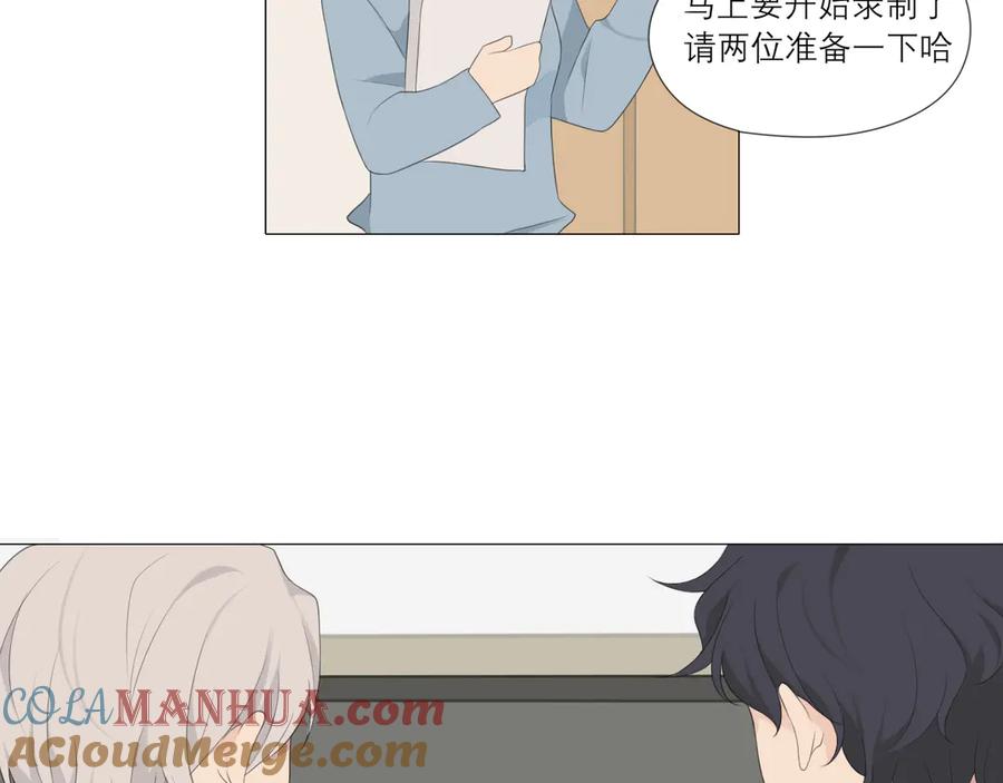《偏见》第3话 足下 第45页