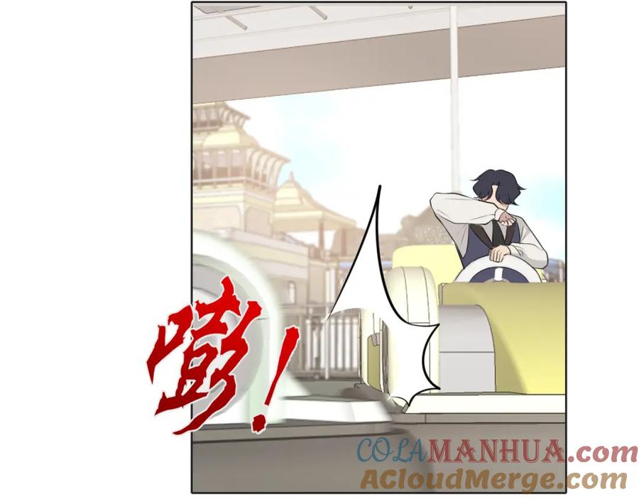 《偏见》第三十七话 我是指，和你一起 第25页