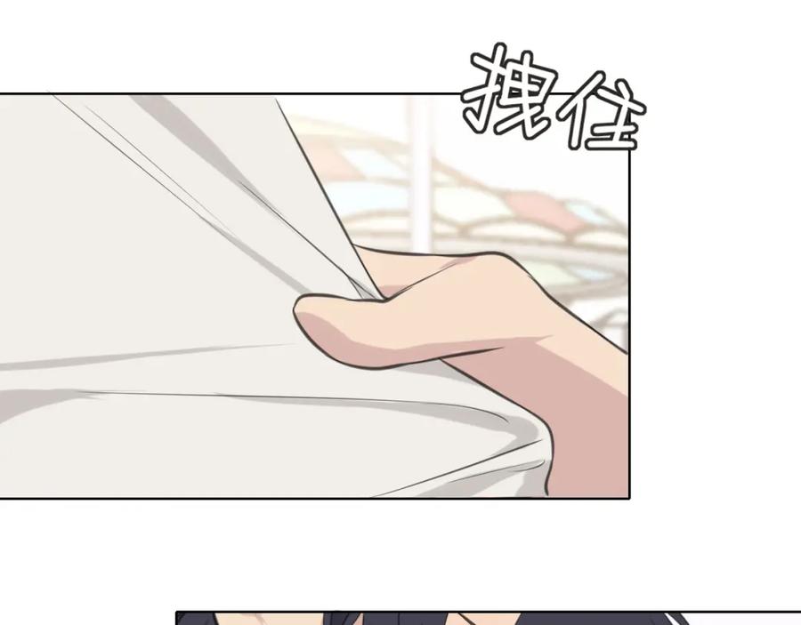 《偏见》第三十七话 我是指，和你一起 第115页