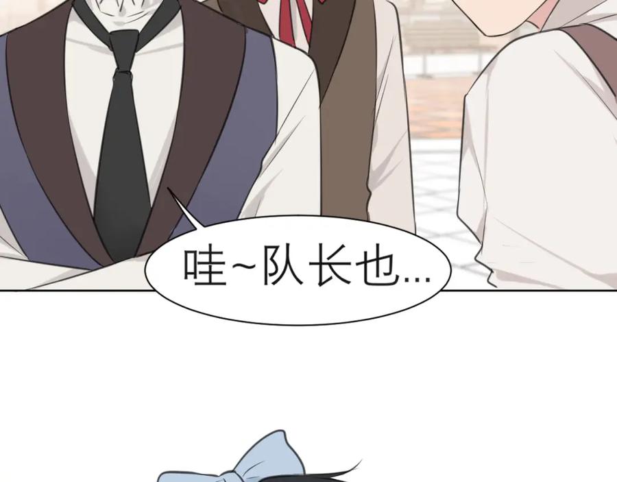 《偏见》第三十八话 停止你的过度妄想！ 第12页