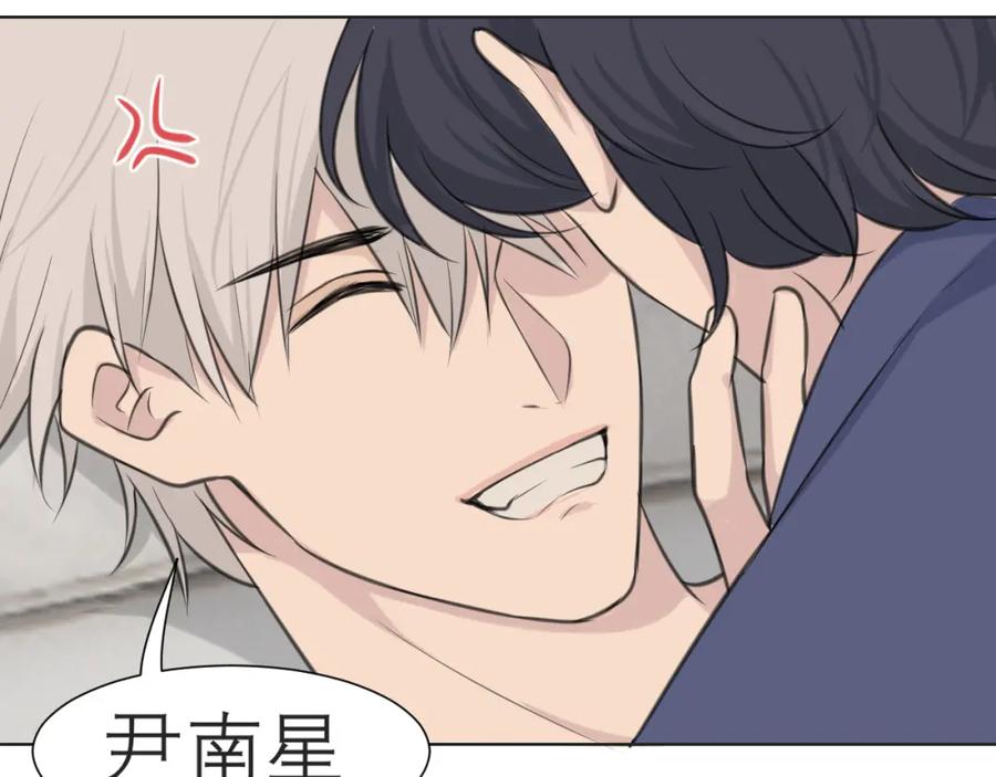 《偏见》第三十八话 停止你的过度妄想！ 第111页