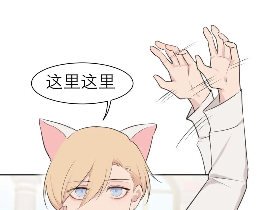 《偏见》第三十八话 停止你的过度妄想！ 第7页