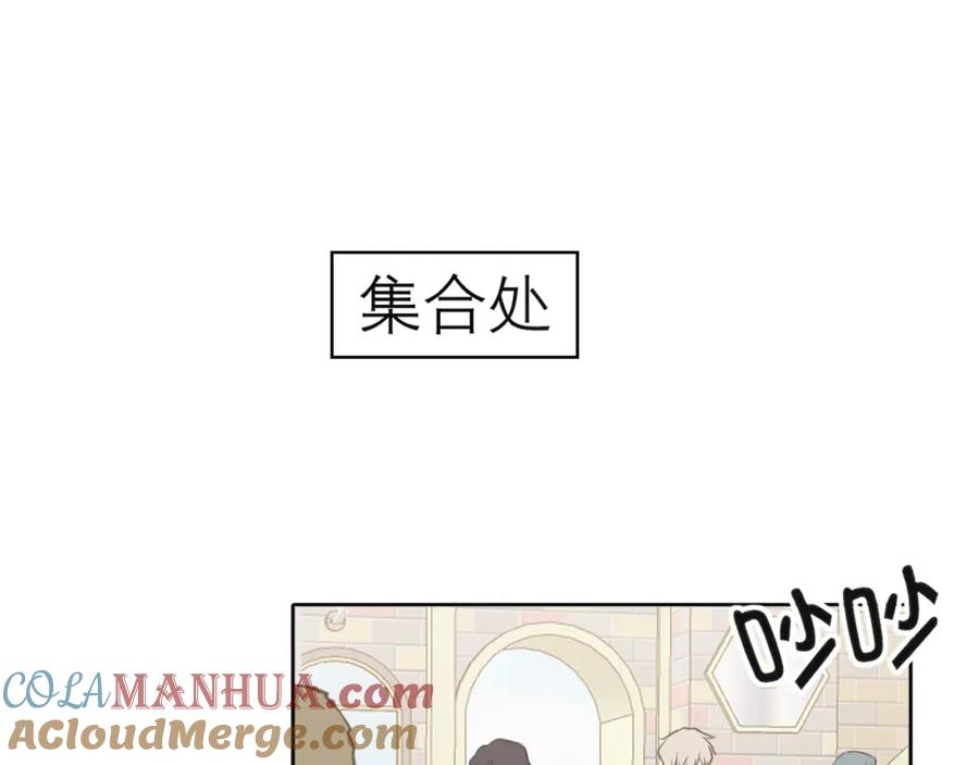 《偏见》第三十八话 停止你的过度妄想！ 第5页