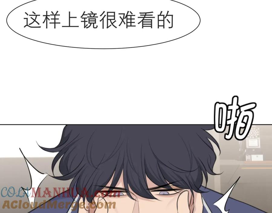 《偏见》第三十八话 停止你的过度妄想！ 第109页
