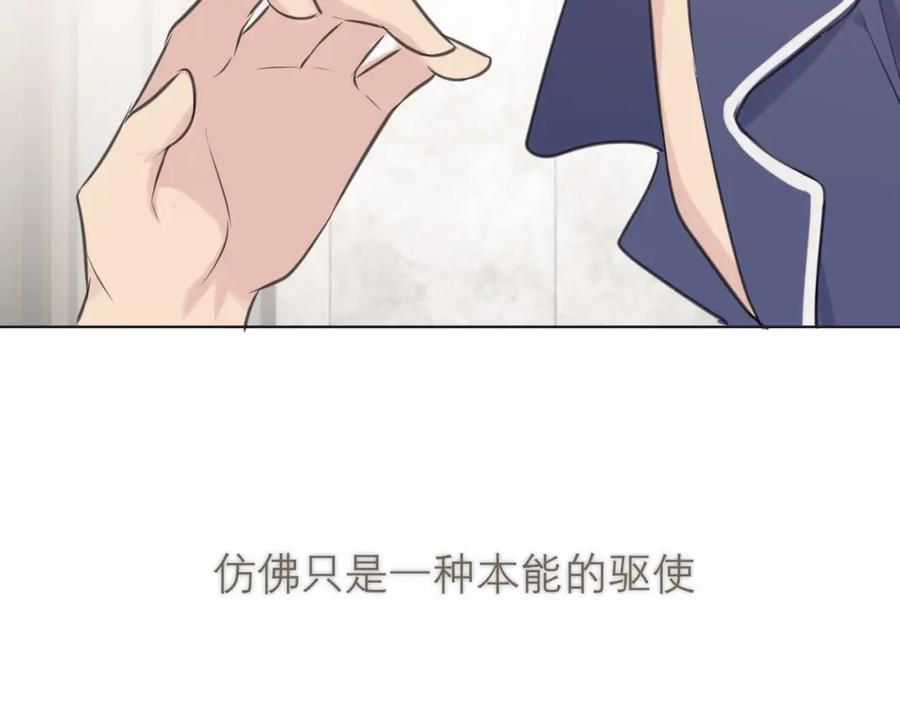 《偏见》第三十八话 停止你的过度妄想！ 第99页