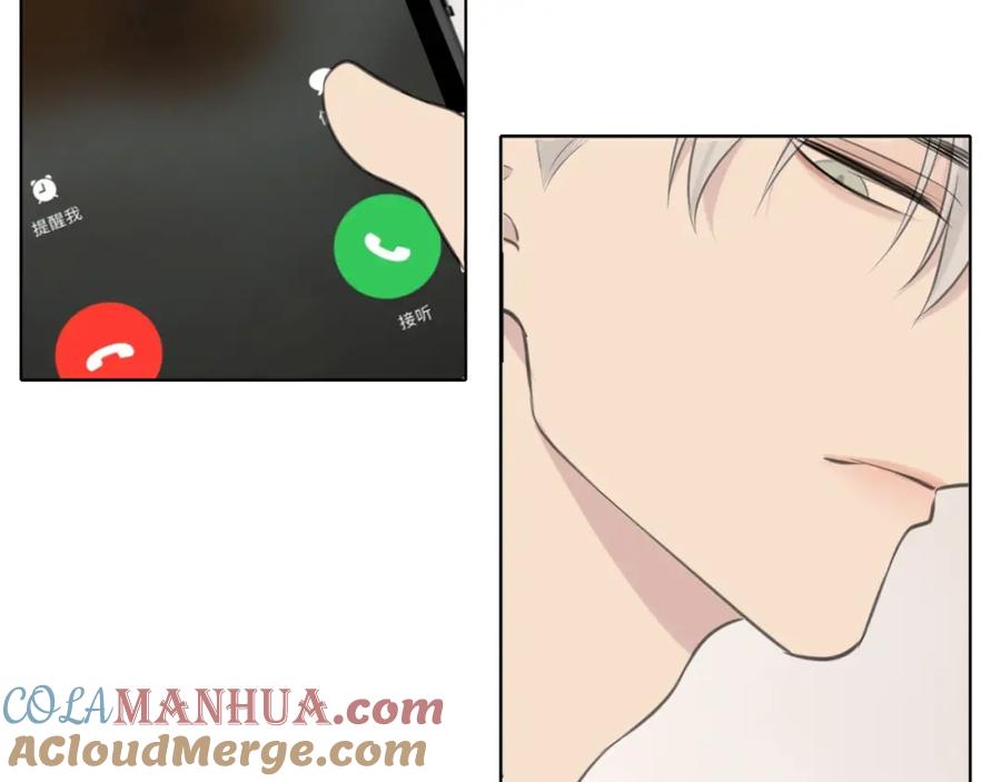 《偏见》第三十九话 喜欢吗？ 第109页