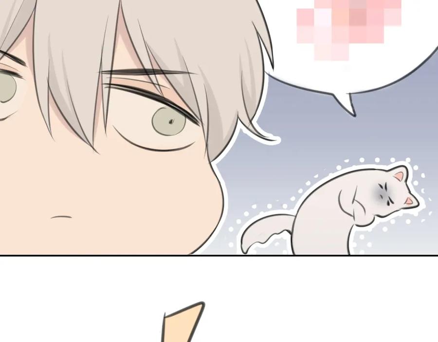 《偏见》第三十九话 喜欢吗？ 第78页
