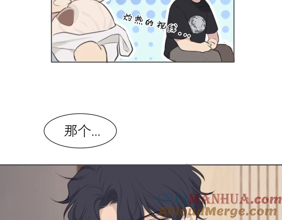 《偏见》第三十九话 喜欢吗？ 第49页