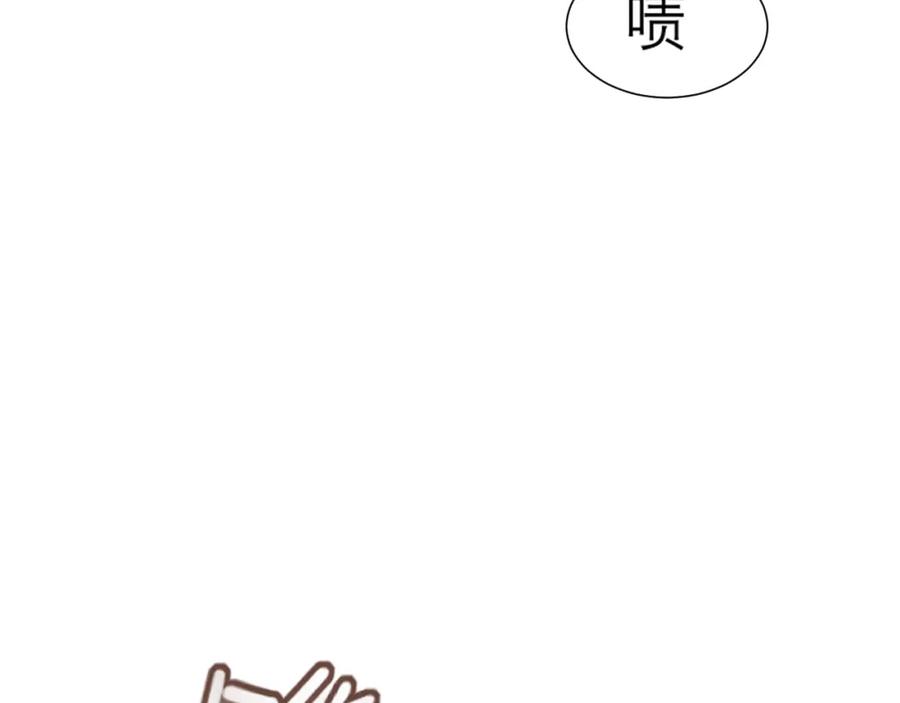 《偏见》第三十九话 喜欢吗？ 第90页