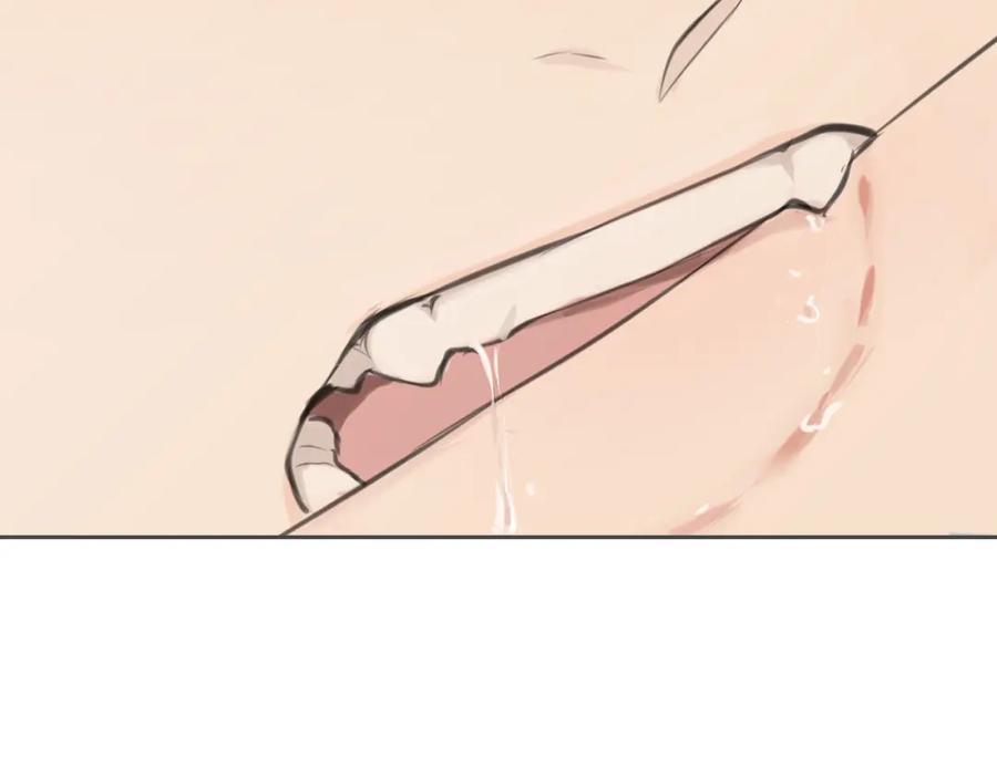 《偏见》第三十九话 喜欢吗？ 第58页