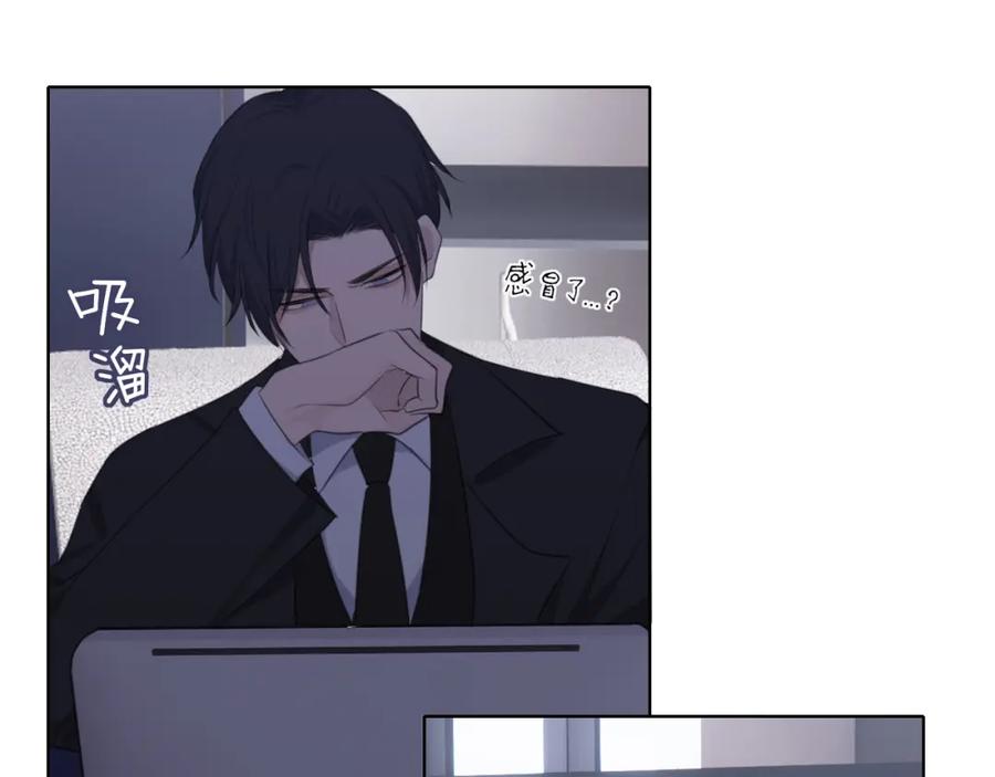 《偏见》第三十九话 喜欢吗？ 第104页
