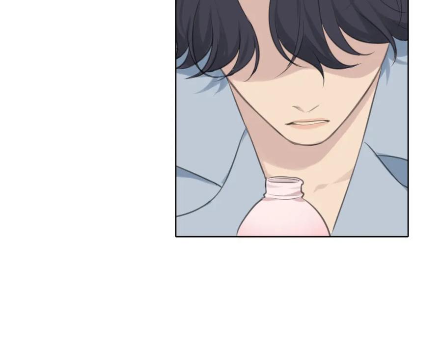 《偏见》第三十九话 喜欢吗？ 第126页