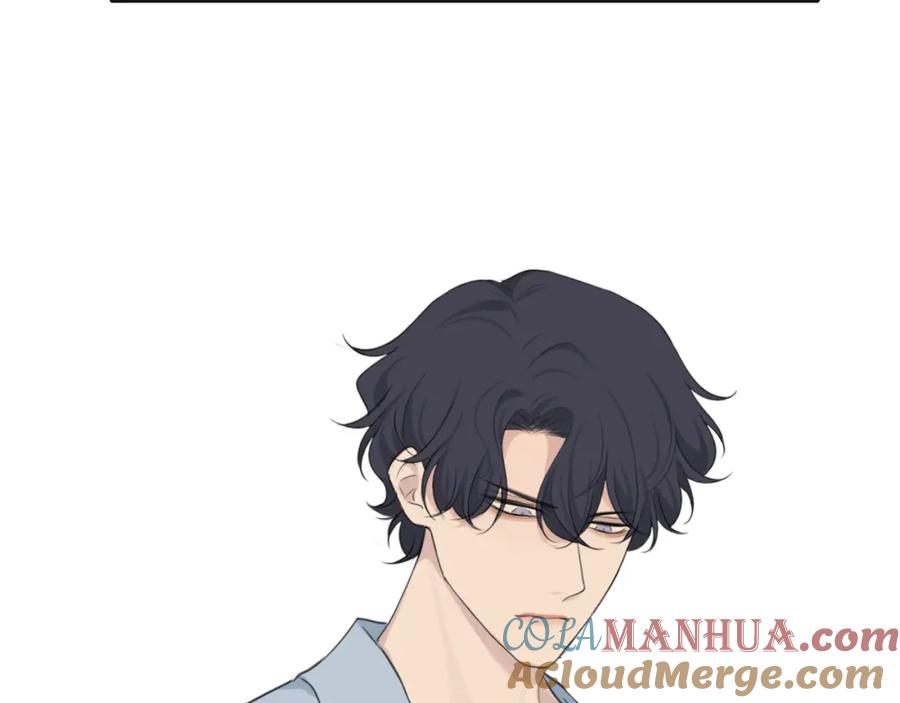 《偏见》第四十话 你该不会暗恋我吧？ 第13页