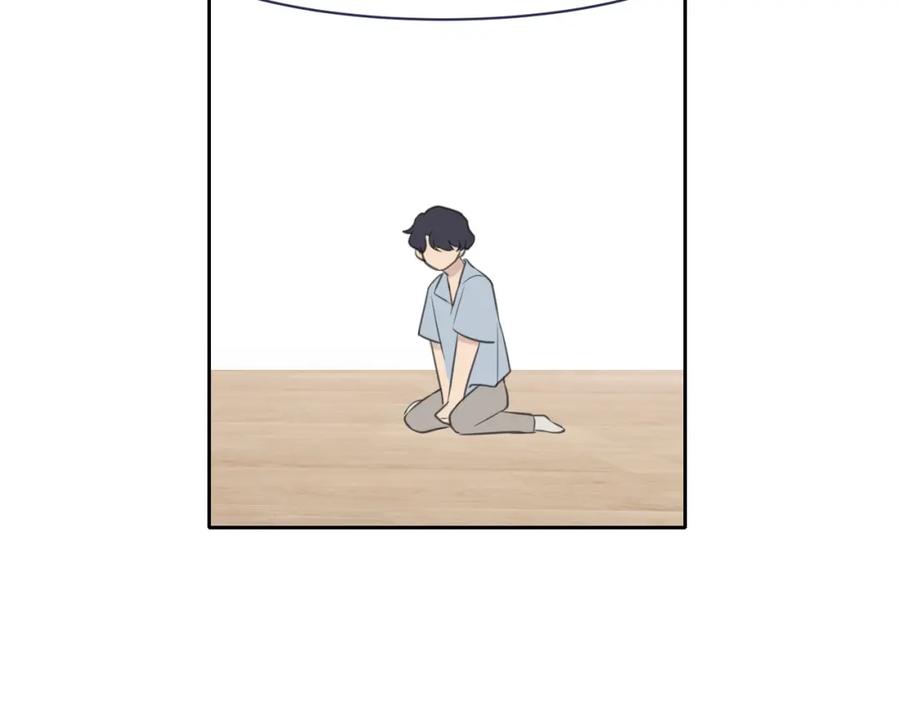 《偏见》第四十话 你该不会暗恋我吧？ 第71页