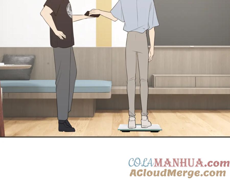 《偏见》第四十话 你该不会暗恋我吧？ 第9页