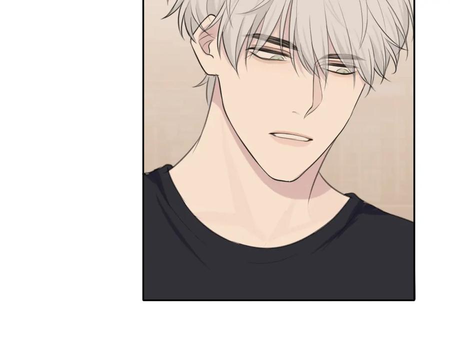 《偏见》第四十话 你该不会暗恋我吧？ 第110页