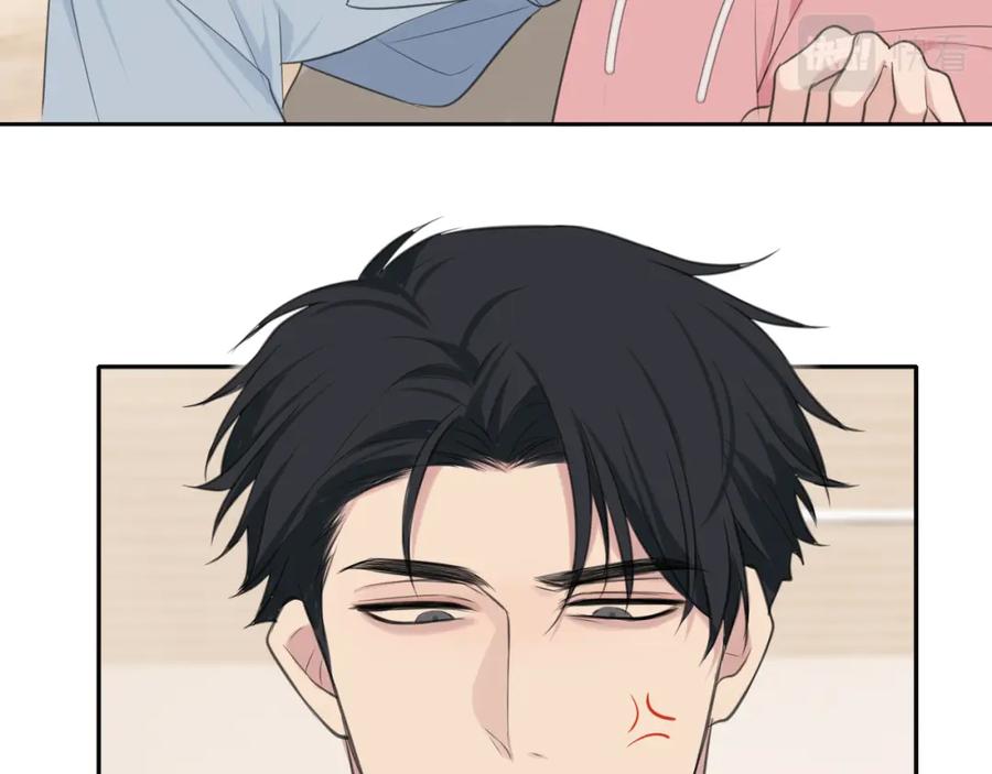 《偏见》第四十话 你该不会暗恋我吧？ 第67页