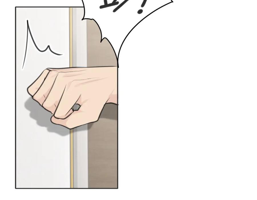 《偏见》第四十话 你该不会暗恋我吧？ 第16页
