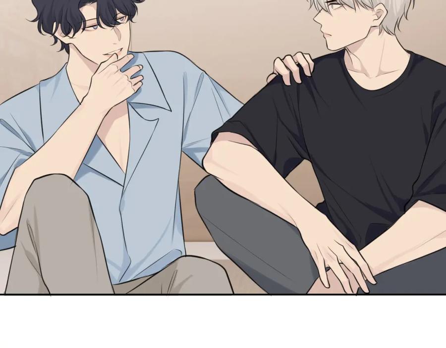 《偏见》第四十话 你该不会暗恋我吧？ 第107页