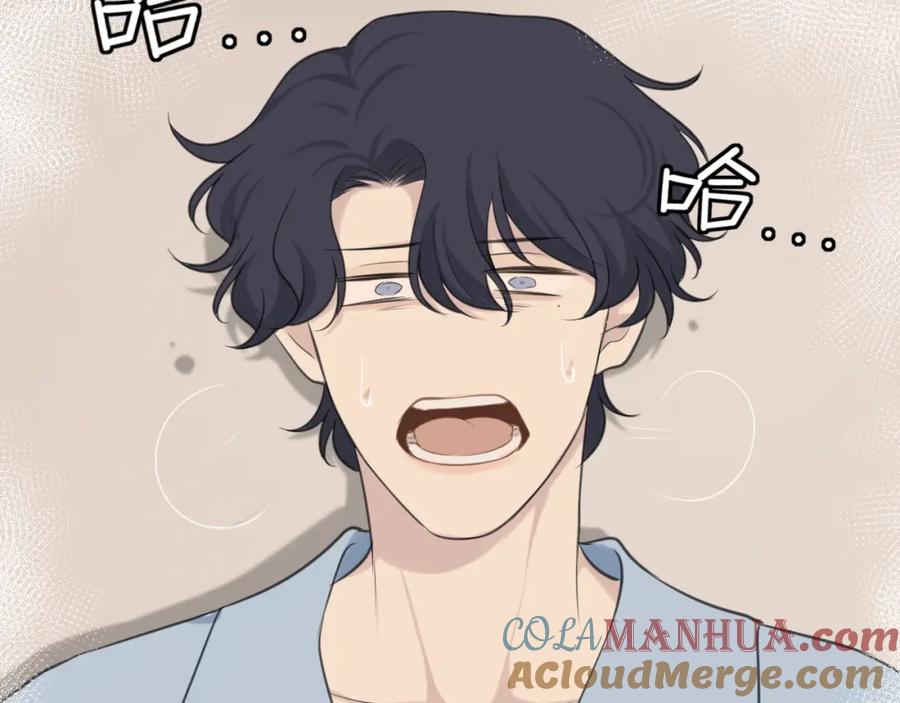 《偏见》第四十话 你该不会暗恋我吧？ 第77页
