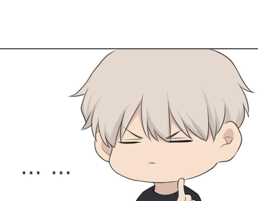 《偏见》第四十话 你该不会暗恋我吧？ 第95页