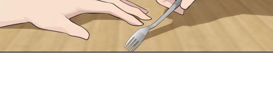 《偏见》第四十一话 平衡 第43页