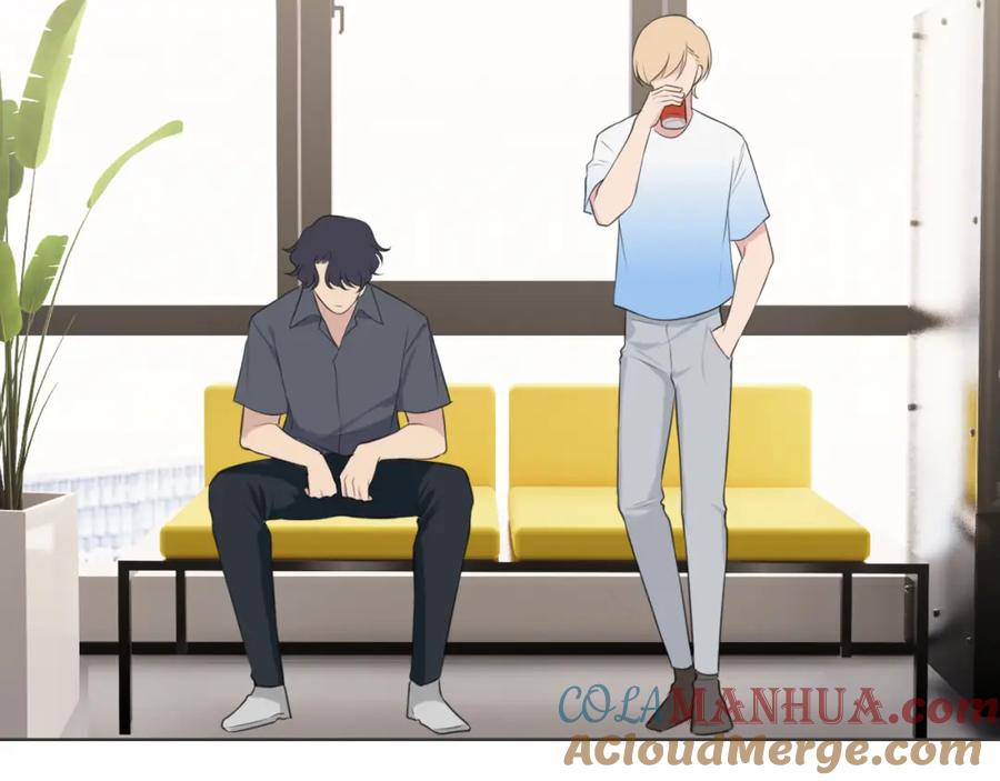 《偏见》第四十一话 平衡 第57页
