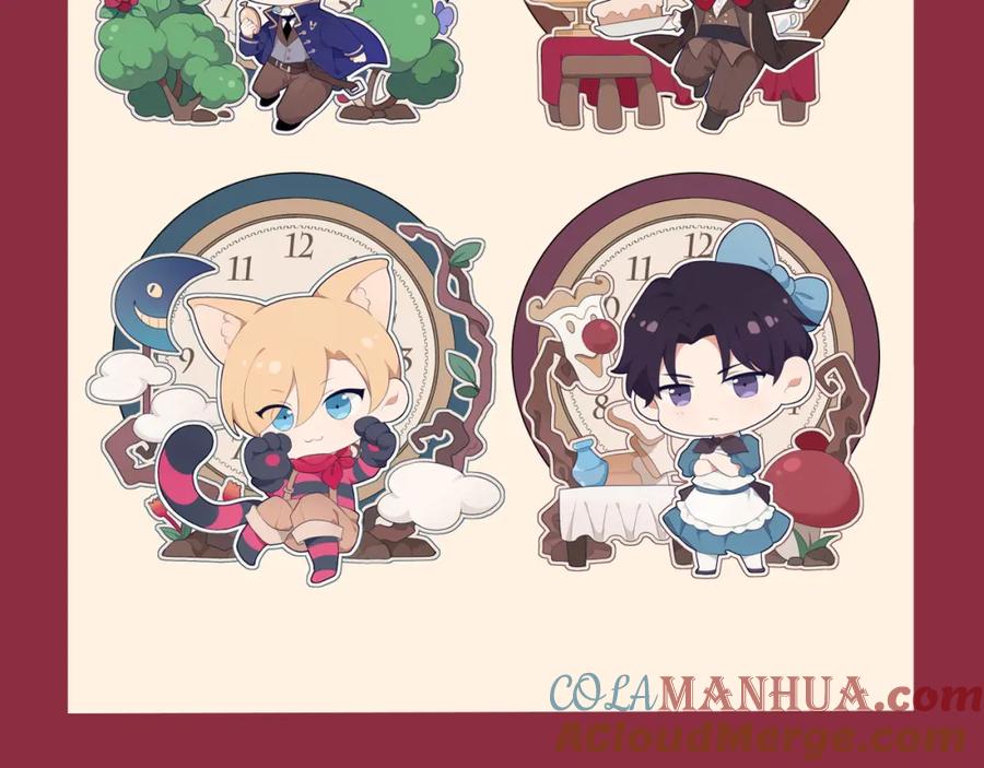 《偏见》第四十一话 平衡 第117页
