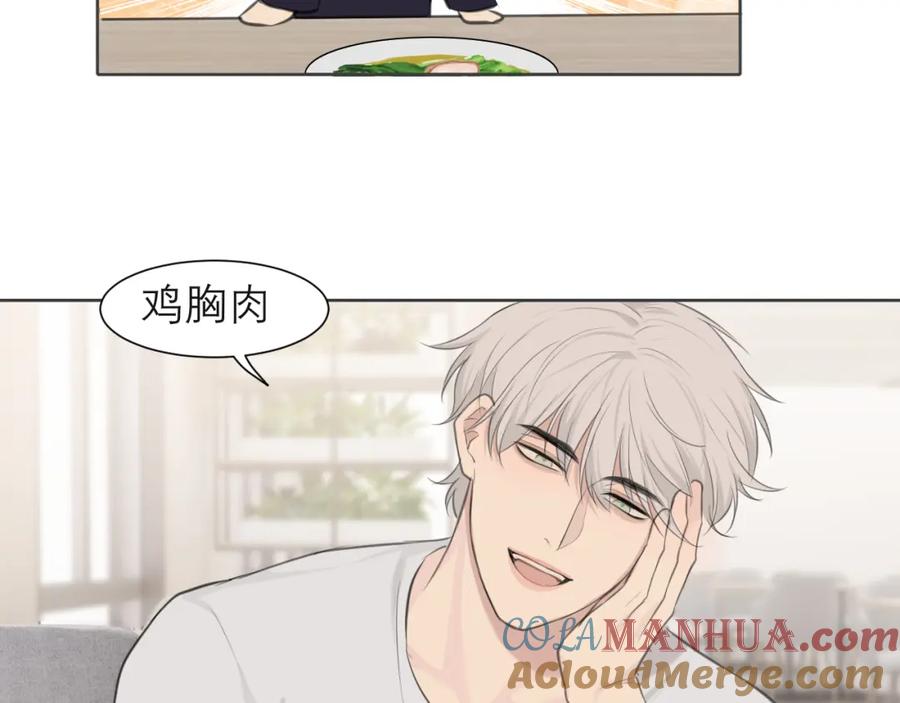 《偏见》第四十一话 平衡 第89页