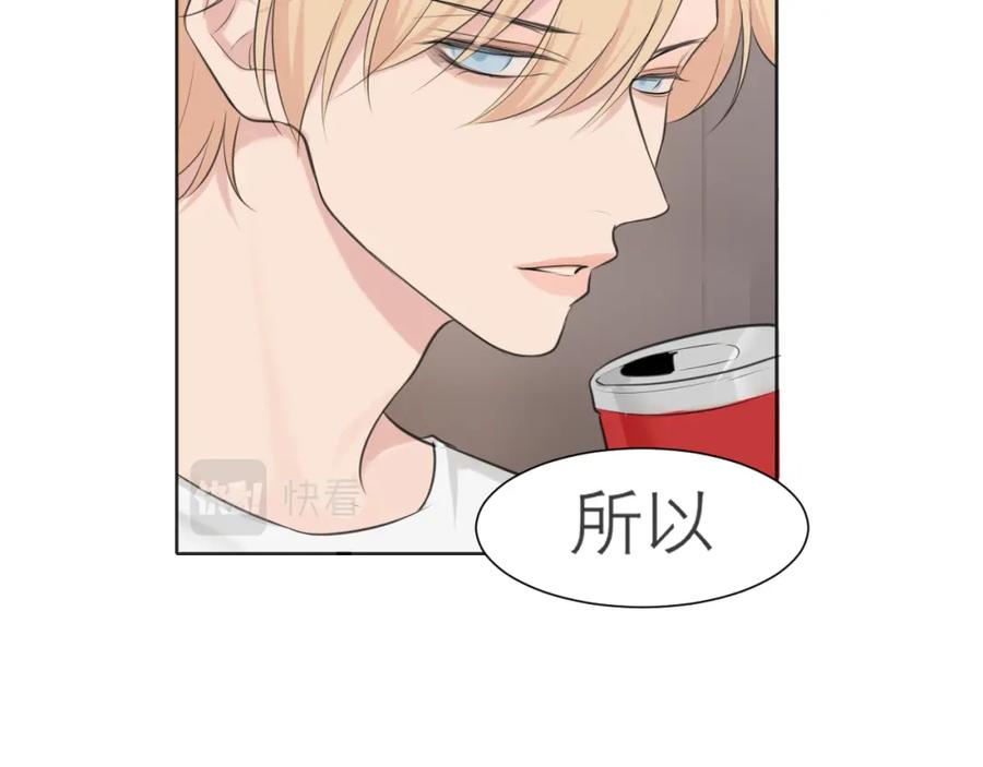 《偏见》第四十一话 平衡 第60页