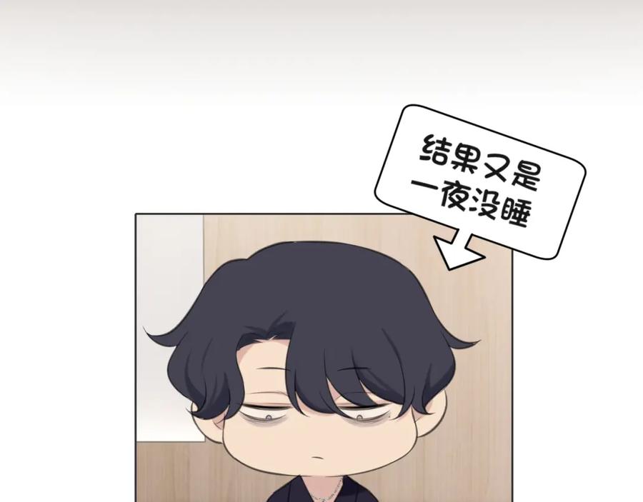 《偏见》第四十一话 平衡 第84页