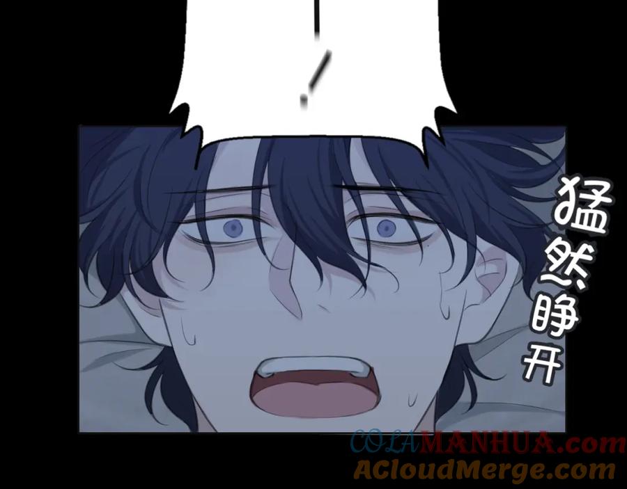 《偏见》第四十一话 平衡 第29页