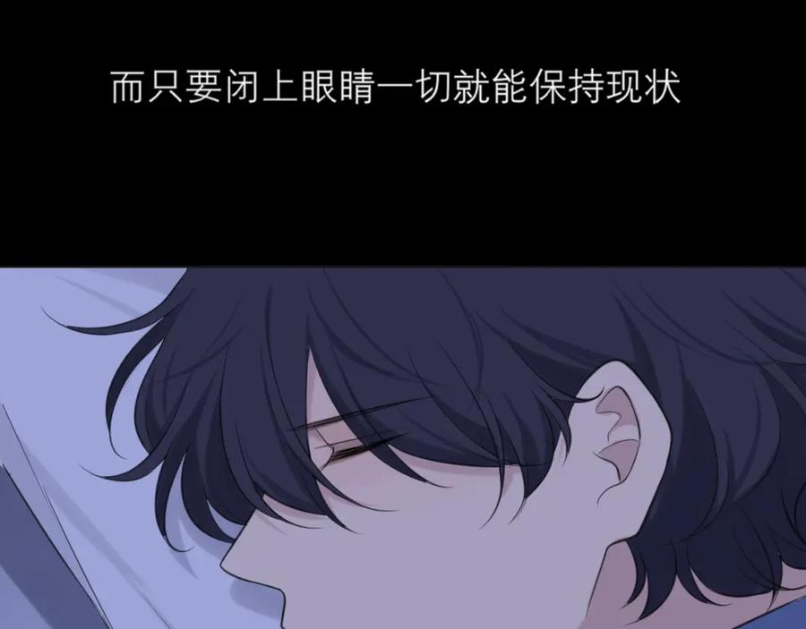《偏见》第四十一话 平衡 第80页
