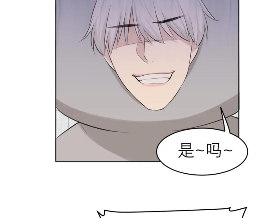 《偏见》第四十二话 理想与现实背道而驰 第72页