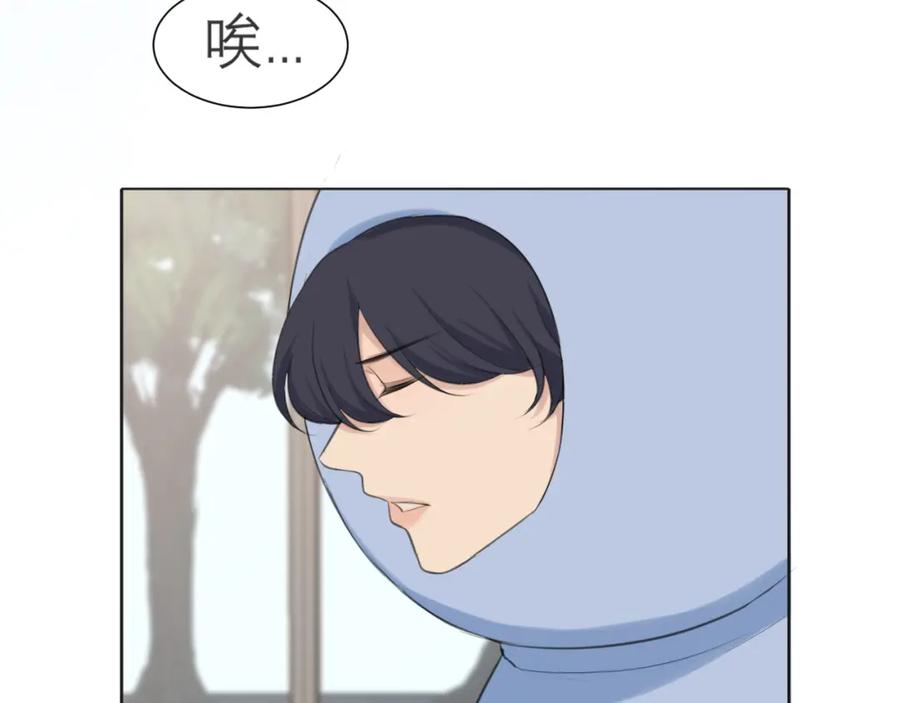 《偏见》第四十二话 理想与现实背道而驰 第46页