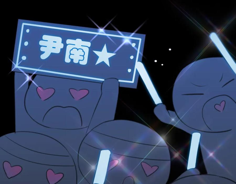 《偏见》第四十二话 理想与现实背道而驰 第20页
