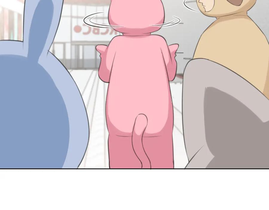 《偏见》第四十二话 理想与现实背道而驰 第56页