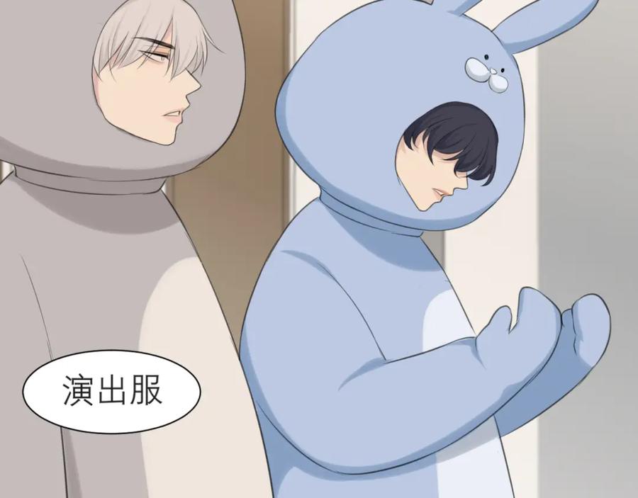 《偏见》第四十二话 理想与现实背道而驰 第31页