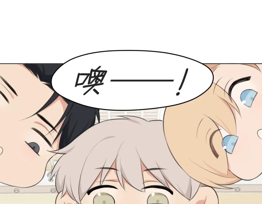 《偏见》第四十二话 理想与现实背道而驰 第8页