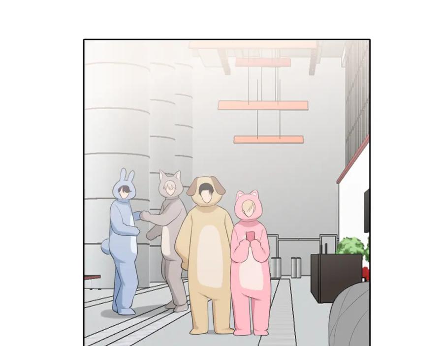 《偏见》第四十二话 理想与现实背道而驰 第86页
