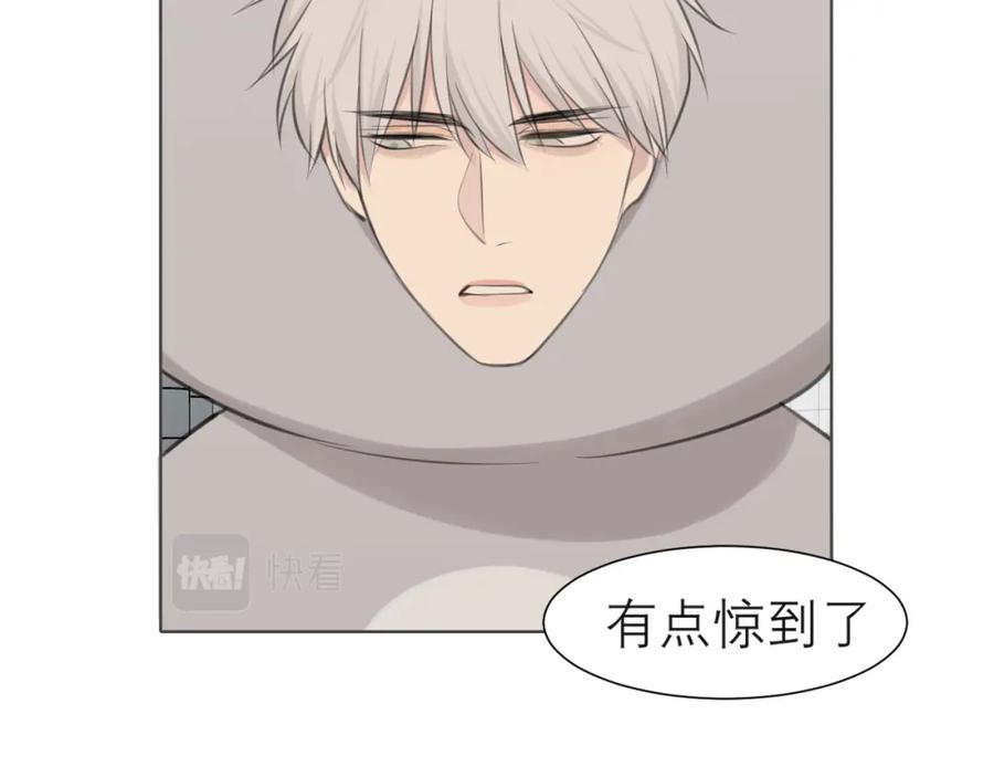 《偏见》第四十二话 理想与现实背道而驰 第100页