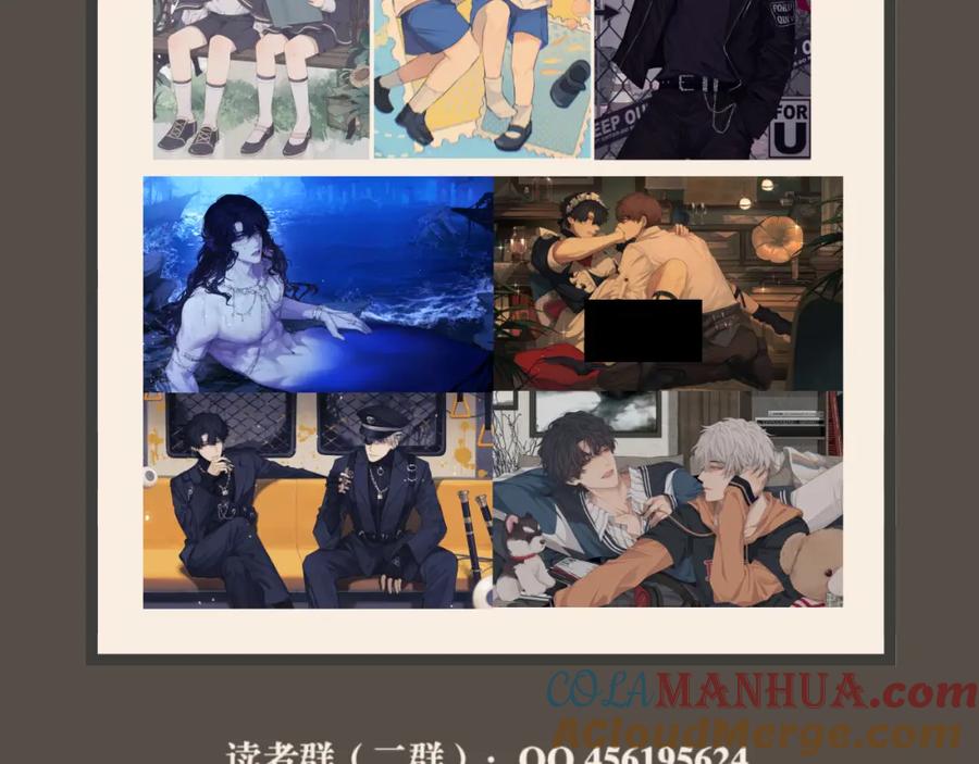 《偏见》第四十三话 变得温顺了？ 第125页