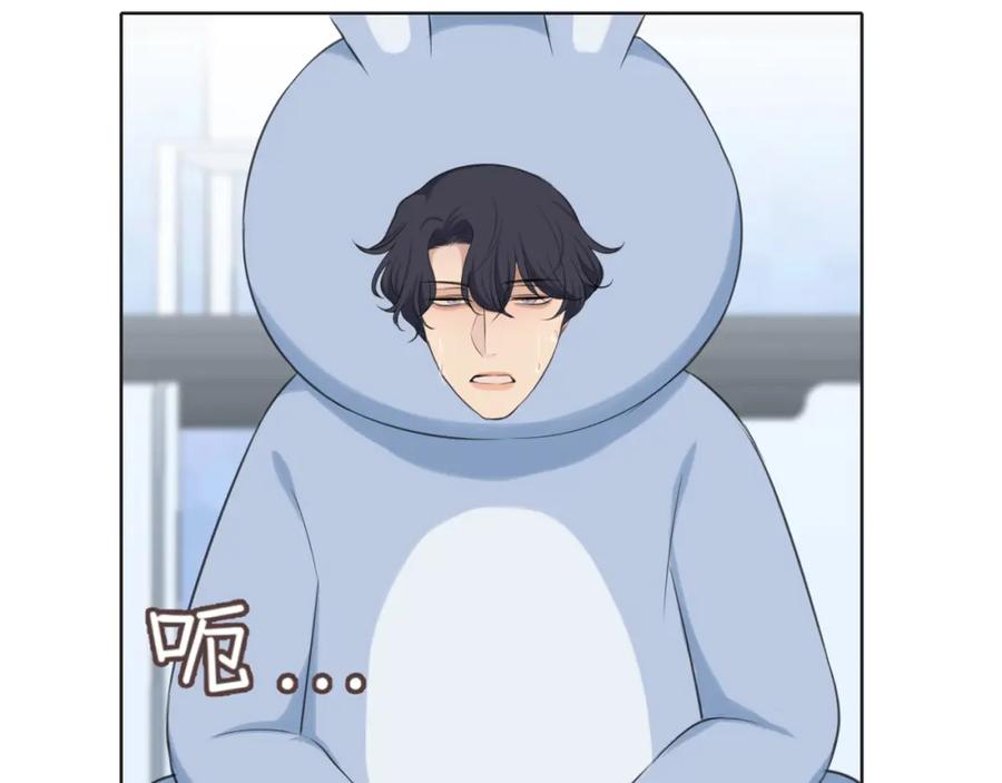 《偏见》第四十三话 变得温顺了？ 第6页