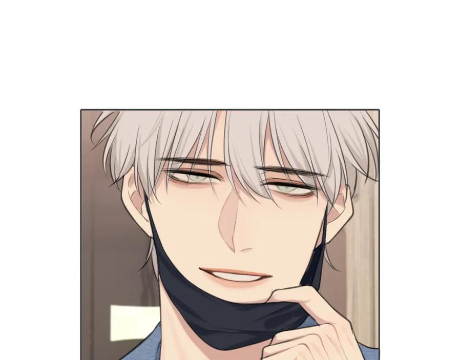 《偏见》第四十三话 变得温顺了？ 第116页