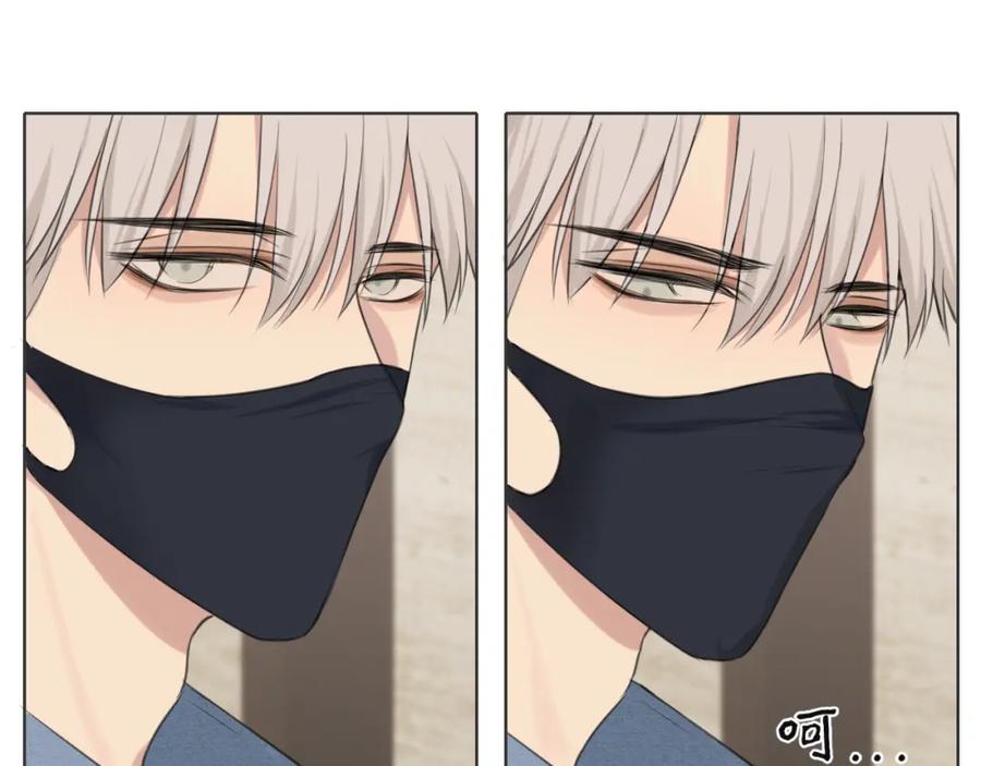 《偏见》第四十三话 变得温顺了？ 第111页