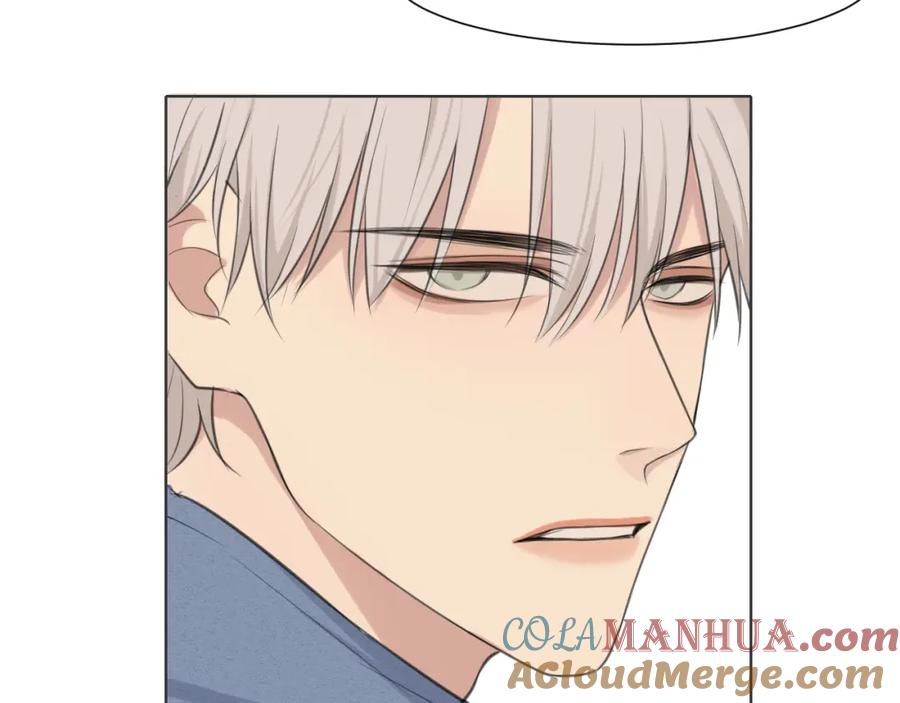 《偏见》第四十三话 变得温顺了？ 第101页
