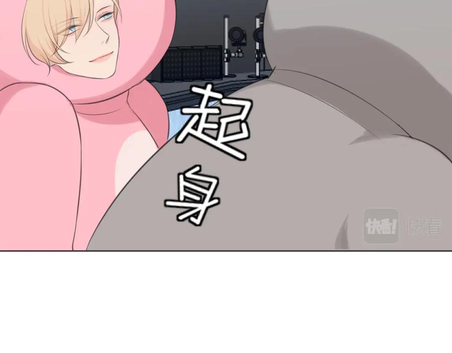 《偏见》第四十三话 变得温顺了？ 第36页